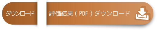 ]PDF̃_E[h